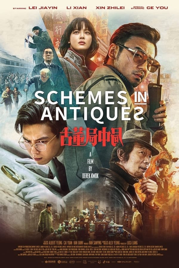 Schemes in Antiques (2021) ปริศนาลับ ล่าสมบัติสาบสูญ ดูหนังออนไลน์ HD